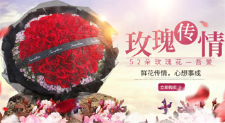 广东肇庆市高要区金渡镇鲜花速递